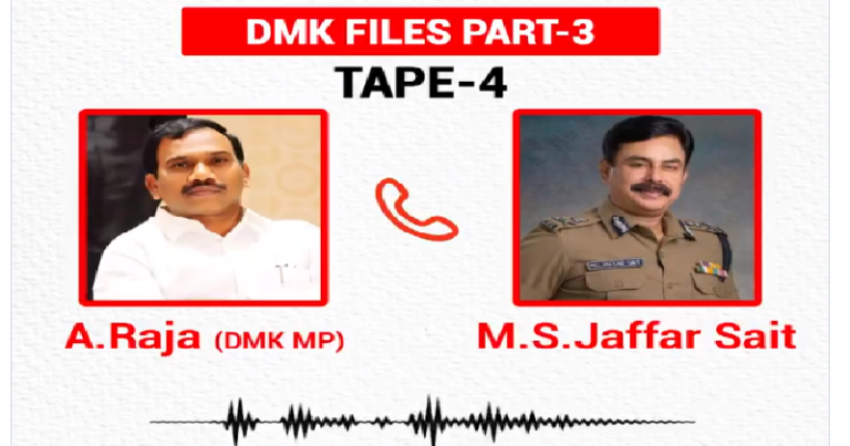 DMK files – 4-வது ஆடியோவை வெளியிட்ட அண்ணாமலை!