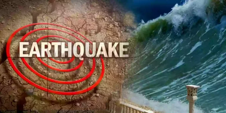 பசிபிக் பெருங்கடலில் சக்தி வாய்ந்த நிலநடுக்கம்! சுனாமி எச்சரிக்கை?