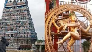 ஆருத்ரா தரிசனம்- ஜன. 13 கடலூர் மாவட்டத்தில் உள்ளூர் விடுமுறை