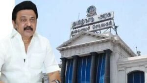 தமிழகம் முழுவதும் ஜன. 17ஆம் தேதி விடுமுறை…