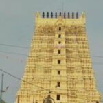 மகா சிவராத்திரி – ராமேசுவரம் ராமநாதசுவாமி கோயிலில் கொடியேற்றத்துடன் தொடக்கம்!