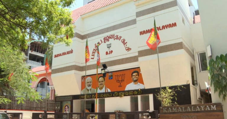 தமிழக பாஜக மாநில தலைவர் தேர்தல் – வேட்பு மனு தாக்கல் இன்று தொடக்கம்!