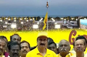 மாநாட்டை கொடியேற்றி தொடங்கிவைத்த ராமதாஸ், அன்புமணி!