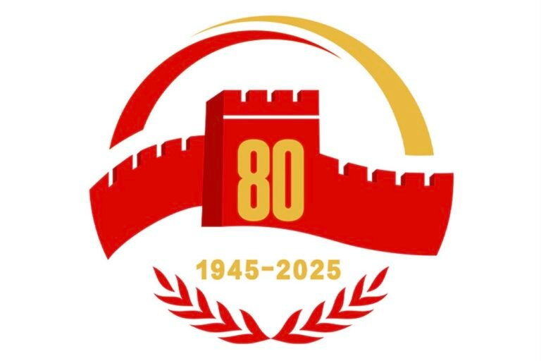 உலக பாசிச எதிர்ப்புப் போர் வெற்றியின் 80வது ஆண்டு நிறைவுக்கான நினைவு நிகழ்ச்சியின் இலச்சினை வெளியீடு