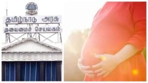 தமிழகத்தில் பெண் ஊழியர்களுக்கு ஒரு வருட மகப்பேறு விடுமுறை!!