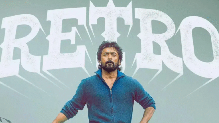 தமிழகத்தில் ‘ரெட்ரோ’ முதல் நாள் வசூல் ரூ.17.25 கோடி!