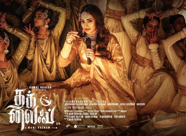 போடு செம…!! தீ வெர்ஷன்… “தக்லைப் படத்தின் முத்தமுழை பாடல் வெளியீடு”… இணையத்தை கலக்கும் வீடியோ…!!!! 