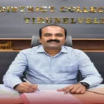 மகளிர் உரிமை துறையில் வேலைவாய்ப்பு