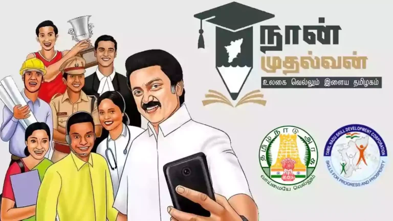 நான் முதல்வன்: “UPSC தேர்வில் இதுவரை இல்லாத எண்ணிக்கையில் சாதனை” – மு.க.ஸ்டாலின் பெருமிதம்.!