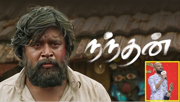 நந்தன் கதையல்ல, நாம் காலம் காலமாக காணும் நிஜம்!