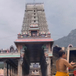 திருவண்ணாமலை அண்ணாமலையார் கோயிலில் அலைமோதிய பக்தர்கள் கூட்டம்!
