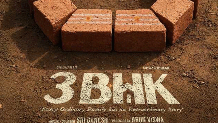 ‘3 BHK’ படத்திற்கு யு சான்றிதழ்!