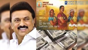 தமிழகத்தில் இன்று முதல் மகளிர் உரிமை தொகைக்கு விண்ணப்பிக்கலாம்