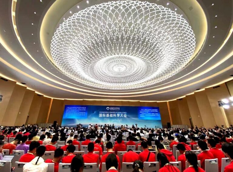 2025 சர்வதேச அடிப்படை அறிவியல் மாநாடு துவக்கம்