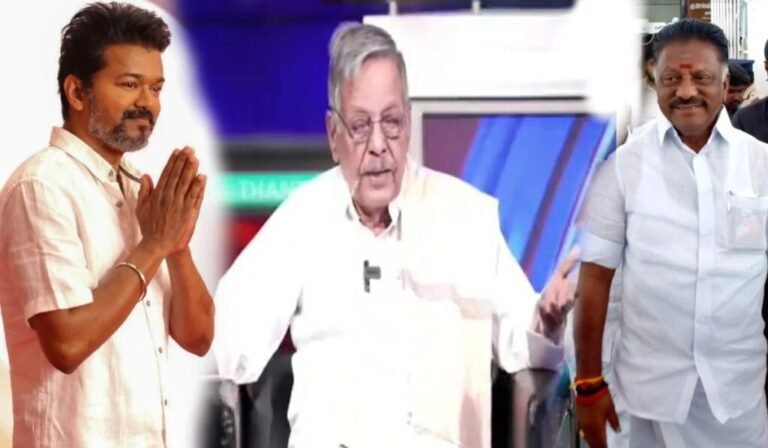 2026 தேர்தலில் யாருடன் கூட்டணி.. பாஜக உறவை முறித்துவிட்டு விஜயுடன் கைகோர்க்கிறாரா ஓபிஎஸ்…? பண்ருட்டி ராமச்சந்திரன் பரபரப்பு பேட்டி…!!! 