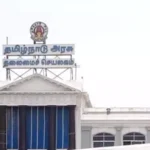 தமிழகத்தில் இன்று முதல் 3 நாட்கள் தொடர் விடுமுறையா…?