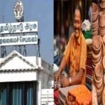 ரூ.500 முதல் ரூ‌.30000 வரை செலுத்தி கிராமப்புற சிறு தொழில்களுக்கு லைசென்ஸ் பெறணுமா…? தமிழக அரசு மறுப்பு… பரபரப்பு விளக்கம்…!!!! 