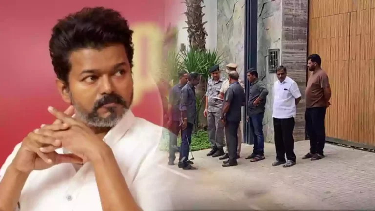 தவெக தலைவர் விஜய் வீட்டிற்கு வெடிகுண்டு மிரட்டல்.!