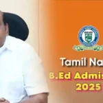 பி.எட். மாணவர் சேர்க்கை: விண்ணப்ப அவகாசம் ஜூலை 21 வரை நீட்டிப்பு!