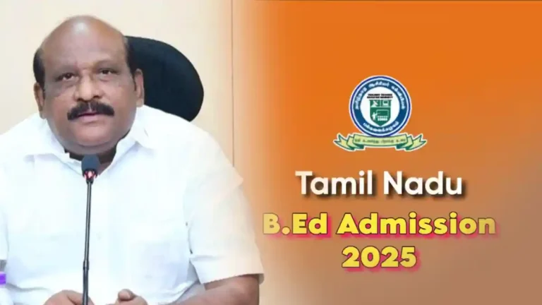 பி.எட். மாணவர் சேர்க்கை: விண்ணப்ப அவகாசம் ஜூலை 21 வரை நீட்டிப்பு!