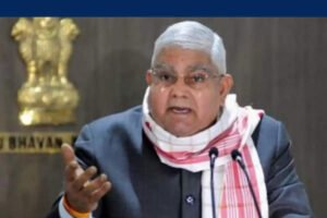 குடியரசு துணைத் தலைவர் தேர்தலுக்கான பணிகள் தொடங்கியது – இந்திய தேர்தல் ஆணையம் அறிக்கை