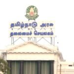 தமிழகத்தில் 9 ஐஏஎஸ் அதிகாரிகள் இடமாற்றம்!