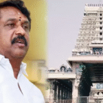 அண்ணாமலையார் திருக்கோவிலில் சிறப்பு தரிசனக் கட்டண உயர்வுக்கு நயினார் நாகேந்திரன் கண்டனம்!
