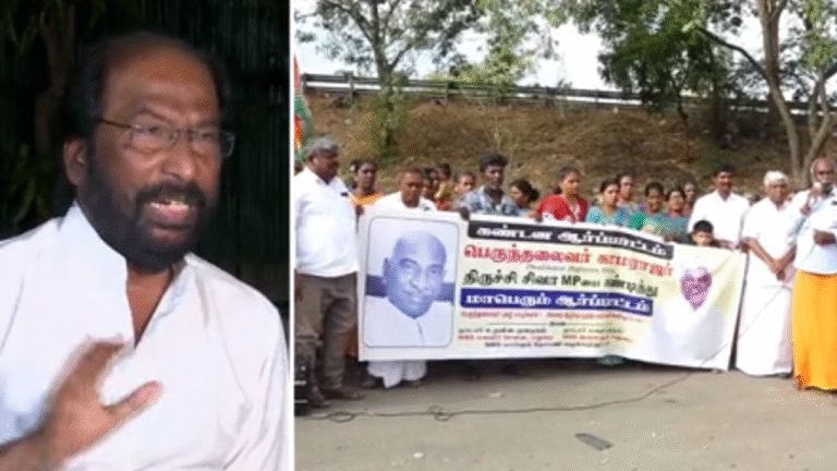 திருச்சி சிவாவுக்கு எதிராக கண்டன ஆர்ப்பாட்டம்!
