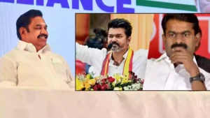 விஜய் – சீமானுக்கு அதிமுக கூட்டணிக்கு நேரடி அழைப்பு விடுத்தார் இபிஎஸ்.!