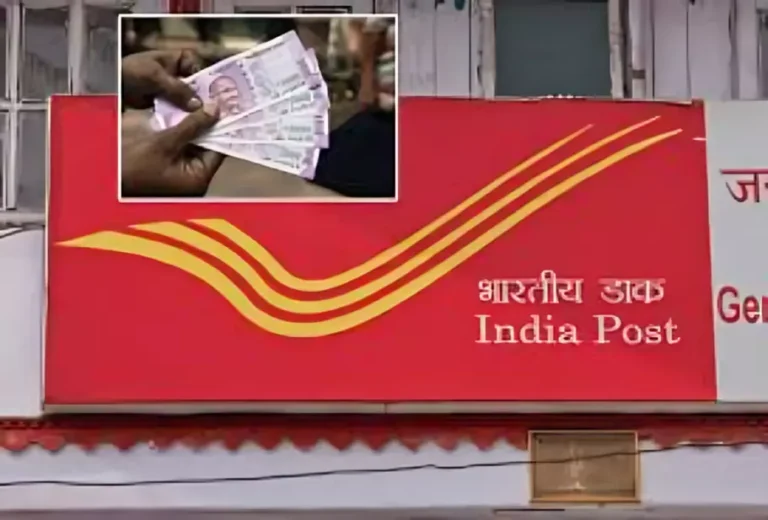 இந்திய அஞ்சலக வங்கியில் புதிய செயலி அறிமுகம்…!! 