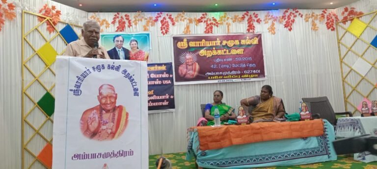 அம்பையில் வாரியார் சுவாமிகள் 120 வது பிறந்ததின விழா