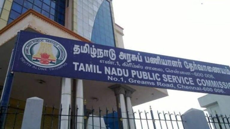 டிஎன்பிஎஸ்சி குரூப் 1 முதல்நிலைத் தேர்வு முடிவுகள் வெளியானது  