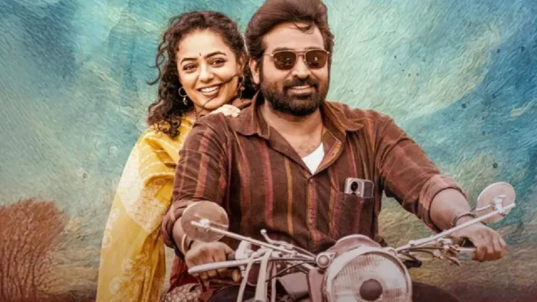 ரூ.94 கோடி வசூலித்த ’தலைவன் தலைவி’ திரைப்படம்!