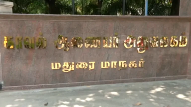 மதுரை : 7 மாதங்களில் 90-க்கும் மேற்பட்ட ‘போக்சோ’ வழக்குகள் பதிவு!