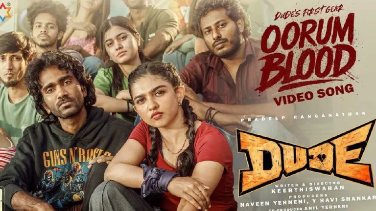 DUDE படத்தின் ஊரும் பிளட் வீடியோ பாடல் வைரல்!