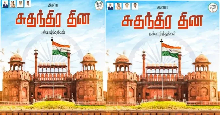 சுதந்திரப் போராட்ட வீரர்களின் துணிச்சலை நினைவு கூர்வோம் – அண்ணாமலை