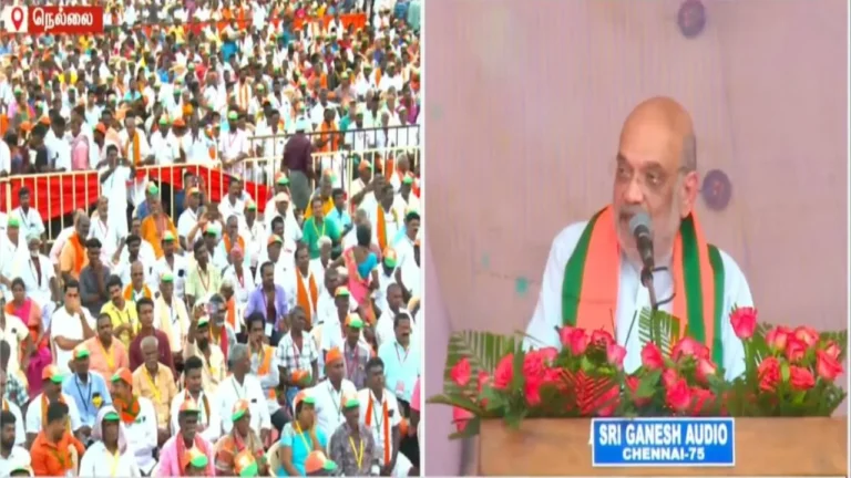 இந்தியாவில் மிகப்பெரிய ஊழல் கட்சி திமுக: மத்திய உள்துறை அமைச்சர் அமித் ஷா குற்றச்சாட்டு!