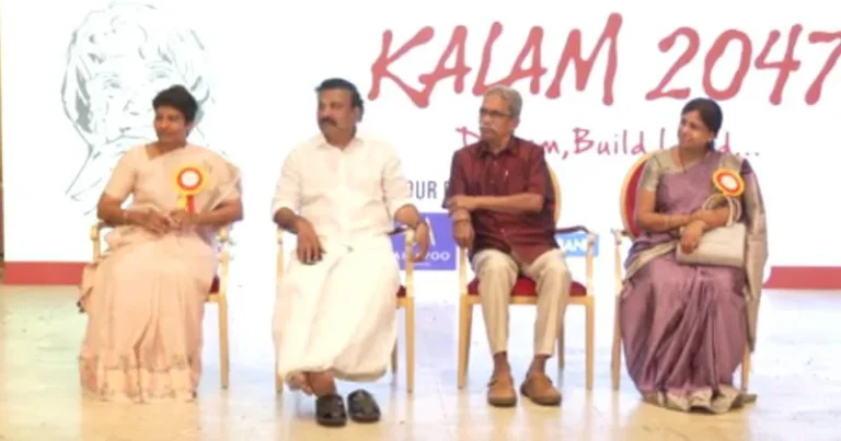 சென்னையில் நடைபெற்ற கலாம் 2047 விழா – ராம சீனிவாசன் உள்ளிட்டோர் பங்கேற்பு!