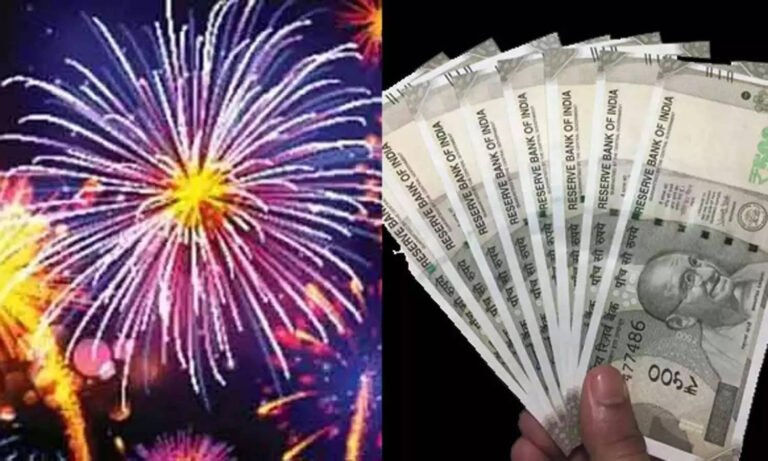 தீபாவளி போனஸ் அறிவிப்பு!! யாருக்கு எவ்வளவு கிடைக்கும்? 