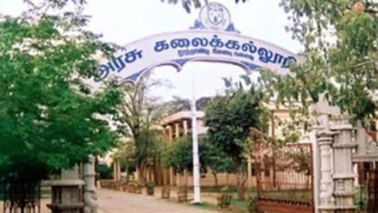 அரசு கலை மற்றும் அறிவியல் கல்லூரிகளில் சேர விண்ணப்ப காலக்கெடு நீட்டிப்பு  