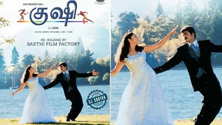 செப்டம்பர் 25-ம் தேதி குஷி ரீ-ரிலீஸ்!
