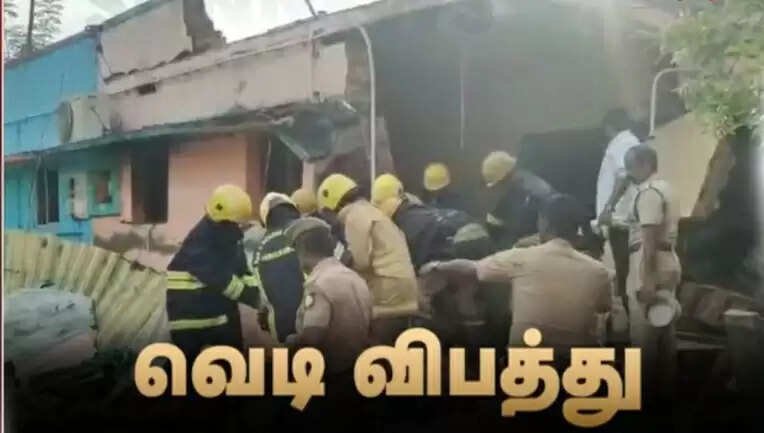 நாட்டு வெடி வெடித்து 4 பேர் பலி..!!