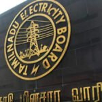 தமிழ்நாடு மின்சாரத்துறையில் வேலை