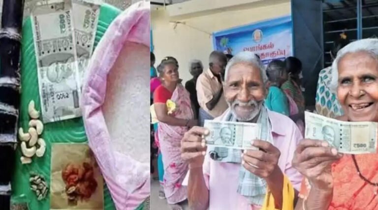 அரிசி மற்றும் சர்க்கரை அட்டை வைத்திருக்கும் அனைவருக்கும் ரூ.5000 பொங்கல் பரிசு..?யார் யாருக்கு கிடைக்கும்?