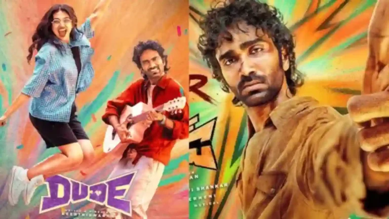 வசூலை வாரி குவித்த ‘டியூட்’! 5 நாட்களில் இவ்வளவா?