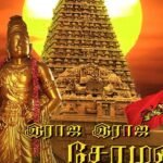 மழைக்கு இல்ல… விழாவுக்காக விடுமுறை…. பள்ளி, கல்லூரி மாணவர்களுக்கு வந்த சூப்பர் நியூஸ்…!!