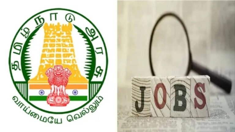 1,450 கிராம ஊராட்சி செயலர் பணியிடங்களுக்கு அறிவிப்பு வெளியீடு  