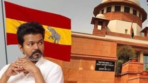 TVK கரூர் நெரிசல் விவகாரத்தில் CBI விசாரணைக்கு உத்தரவிட்ட உச்ச நீதிமன்றம்  