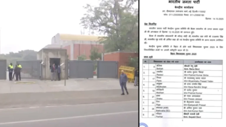 71 பேர் கொண்ட முதற்கட்ட வேட்பாளர் பட்டியலை வெளியிட்ட பாஜக!