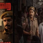 ‘சிறை’ திரைப்படத்தின் ரிலீஸ் தேதி அறிவிப்பு!